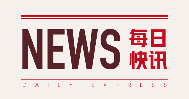 铅市动态：价格偏弱库存增 短期高抛低吸