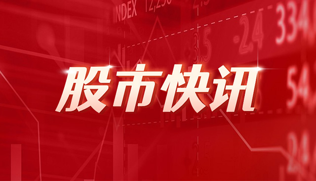 鑫宏业：股东拟减持不超过3%公司股份